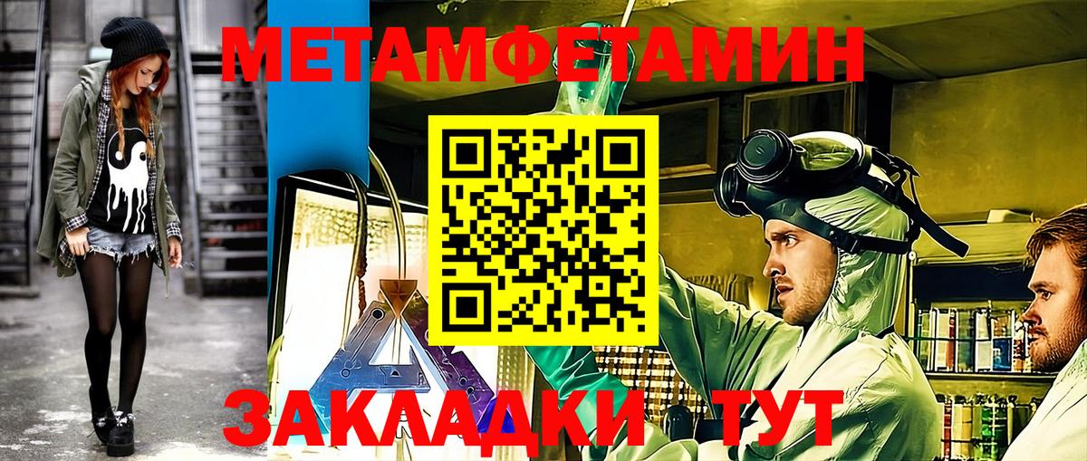 Амфетамин 97% Выкса