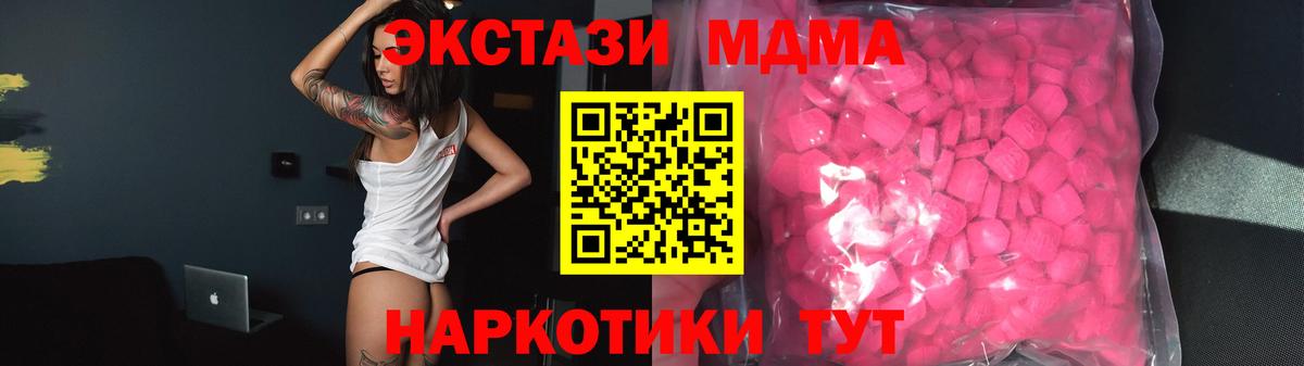 ЭКСТАЗИ диски  Вход с VPN  Ecstasy  где купить наркоту  даркнет клад  Экстази Punisher  Выкса 