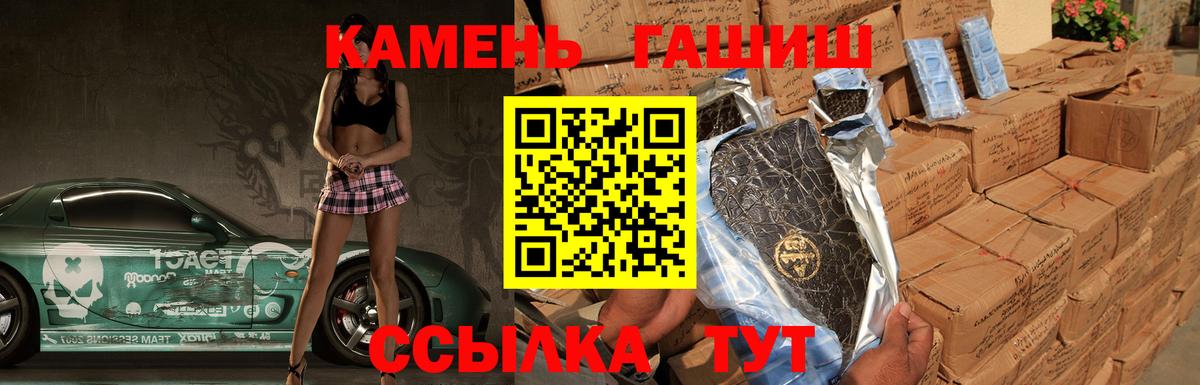 Выкса  ГАШИШ ice o lator  Вход с VPN 