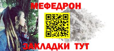 скорость mdpv Сосновый Бор