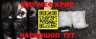 прущие крисы Тавда