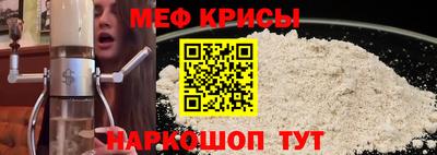 альфа пвп VHQ Сочи