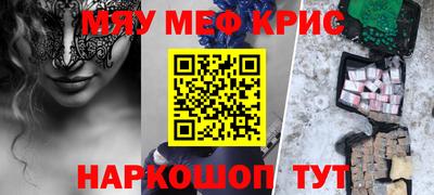 первитин Таганрог