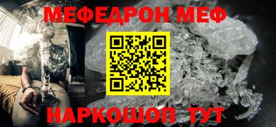 скорость mdpv Сосновый Бор