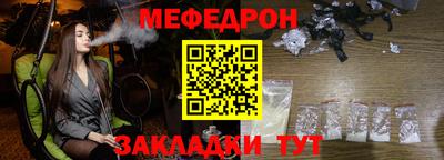 первитин Таганрог