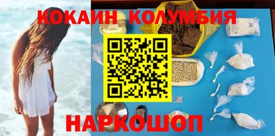 MDMA Сосновоборск