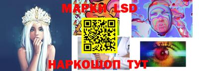 синтетический гашиш Тайшет