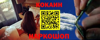 первитин Таганрог
