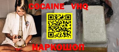 первитин Таганрог