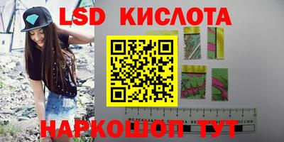 прущие крисы Тавда