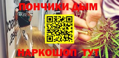 синтетический гашиш Тайшет