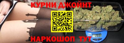 синтетический гашиш Тайшет