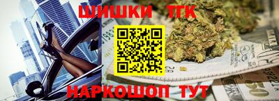 первитин Таганрог