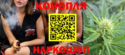 синтетический гашиш Тайшет
