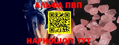 первитин Таганрог