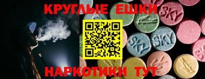 альфа пвп VHQ Сочи