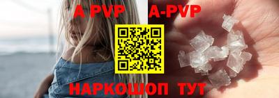 скорость mdpv Сосновый Бор