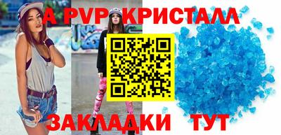 синтетический гашиш Тайшет