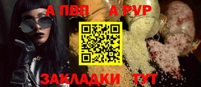 первитин Таганрог