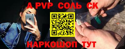 синтетический гашиш Тайшет