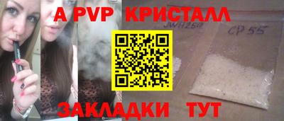 первитин Таганрог