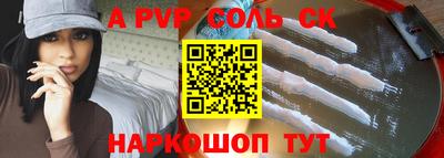 синтетический гашиш Тайшет