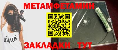 синтетический гашиш Тайшет