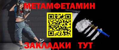 прущие крисы Тавда