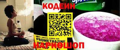 альфа пвп VHQ Сочи