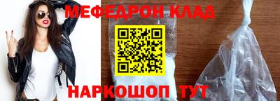 прущие крисы Тавда