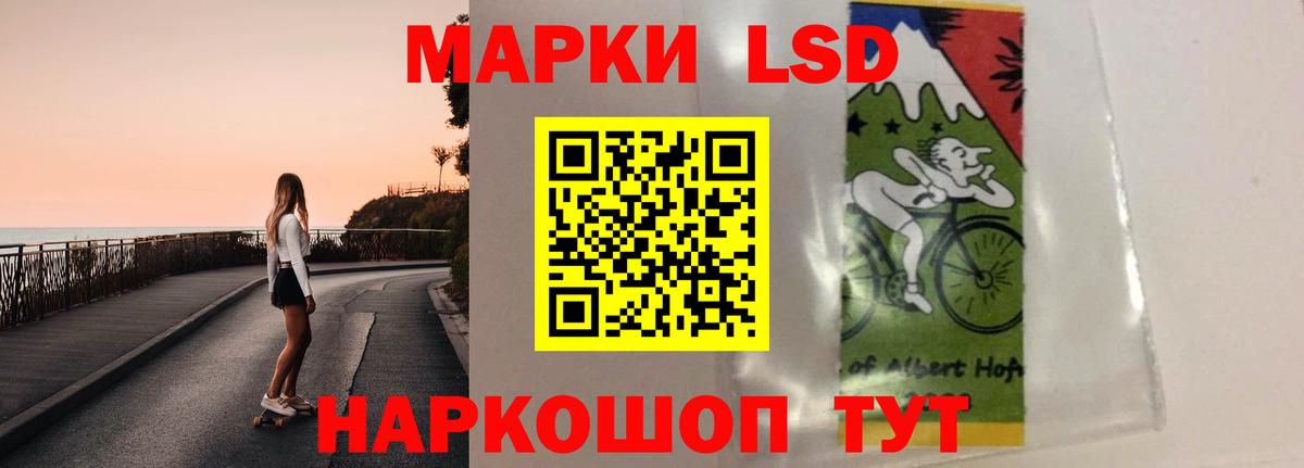ЛСД экстази ecstasy  Лсд 25 экстази ecstasy  Выкса  Вход с VPN 