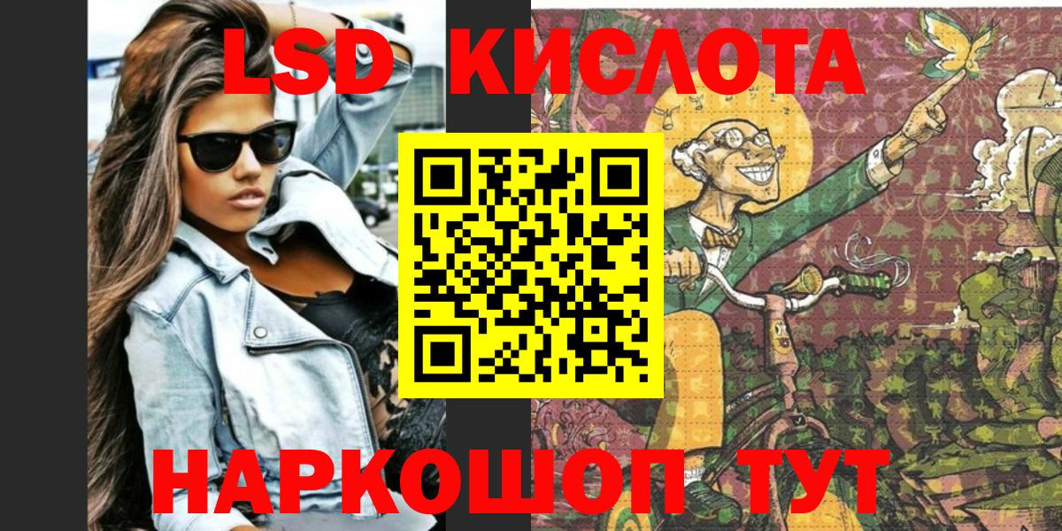 Выкса  Марки NBOMe 1500мкг  Марки 25I-NBOMe  Вход с VPN 