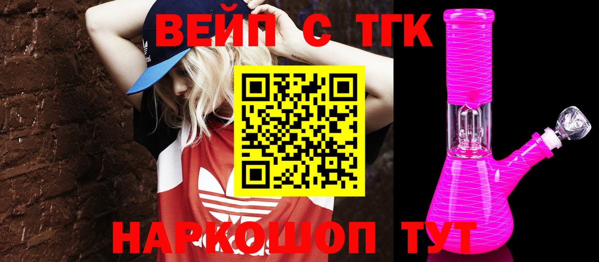 Дистиллят ТГК Wax  Вход с VPN  MEGA вход  Выкса  где продают наркотики 