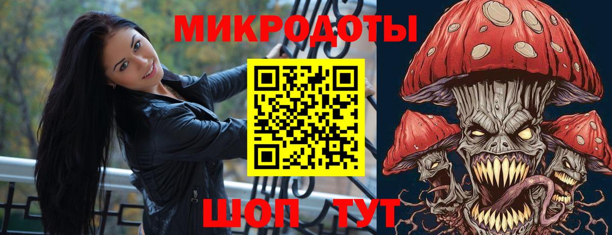 где найти   Псилоцибиновые грибы мицелий  Псилоцибиновые грибы Cubensis  Вход с VPN  Выкса 