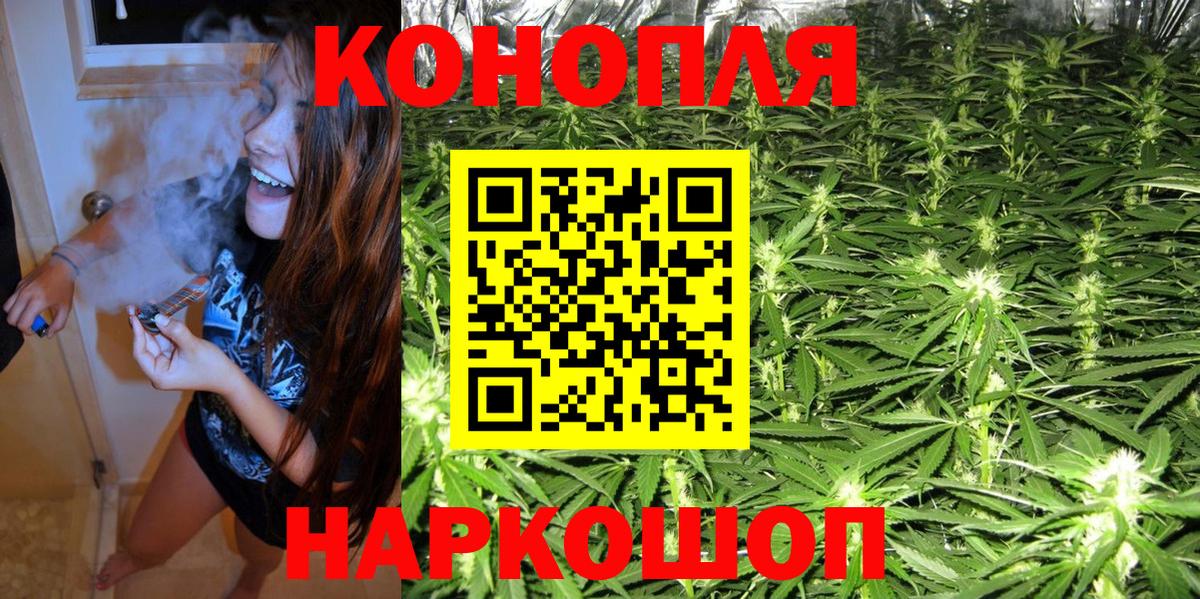 Канабис план Выкса